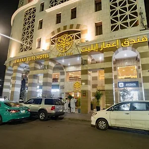 Emaar Elite Al Madina Hotel Medina