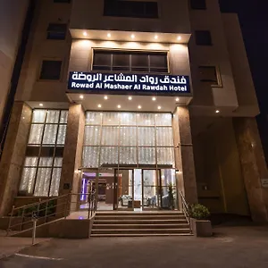 مفروشة واسعة متكاملة Saudi Arabia