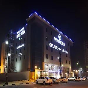 Watheer Aparthotel Dammam