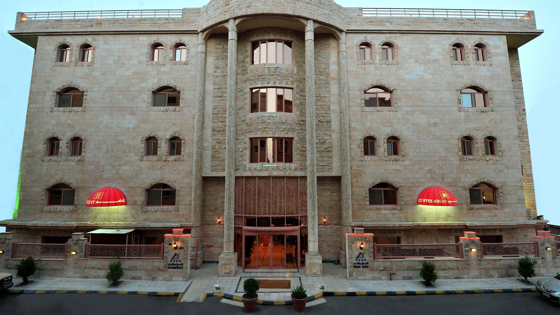 Rotana Hotel Jeddah Saudi Arabia